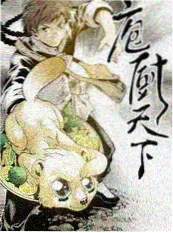 谜案大侦探第十一季综艺封面