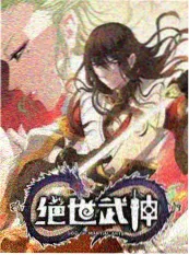 重生之我在剧组当替身短剧封面