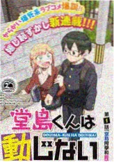 音浪开麦第二季综艺封面