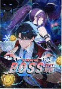 山海食堂治愈番剧封面