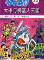 婆媳的战争短剧封面
